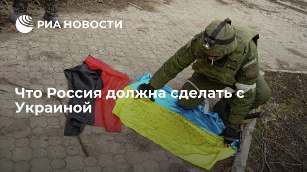 Drapeaux de l'Ukraine et du «Secteur Droit», une organisation extrémiste interdite en Russie, trouvé sur une ancienne base de l'AFU près de Mariupol, selon le média russe.